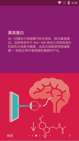 薄暮微光图3