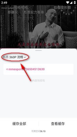 哗哩哗哩官方版[图6]