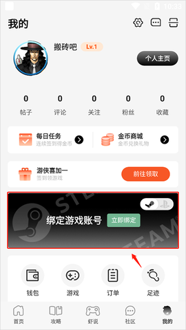 游侠网[图1]