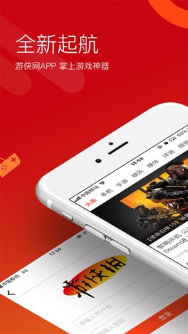 游侠网图1