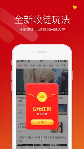 游侠网图3