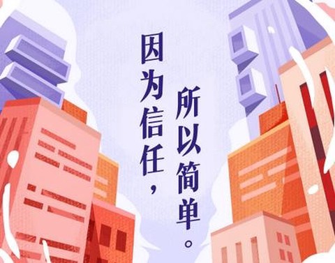 顺丰站点[图2]