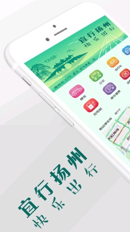 宜行扬州[图5]