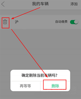 宜行扬州[图10]