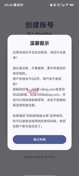 喵盒社区[图4]