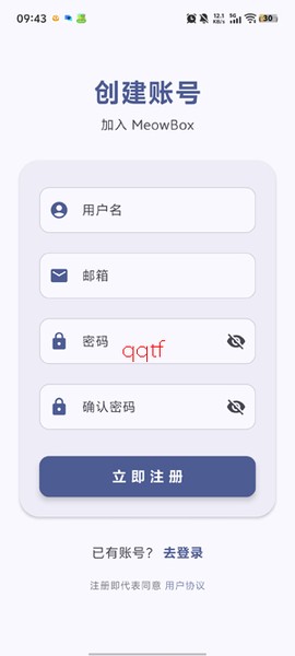 喵盒社区[图5]