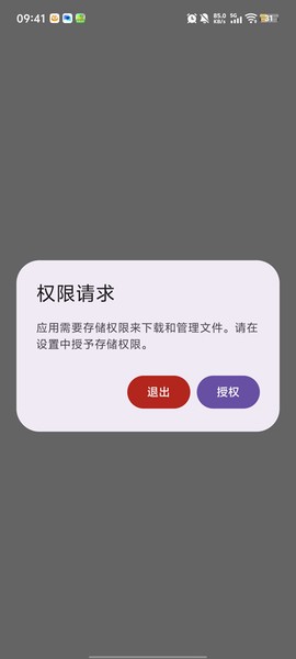 喵盒社区图1