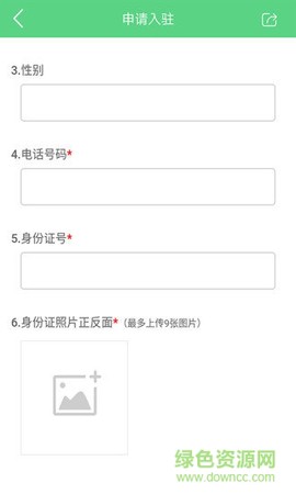 废品回收联盟图2