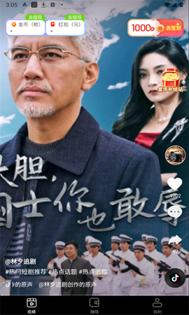 青橙刷刷图1