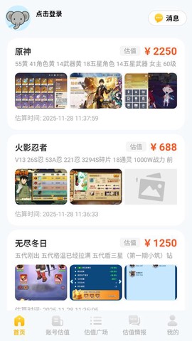 布克游[图1]