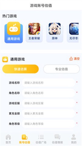 布克游图3