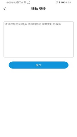 通信通图2