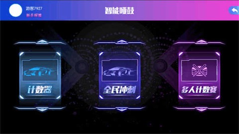 音悦熊[图2]