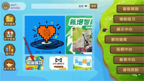 音悦熊[图3]