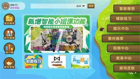 音悦熊[图6]
