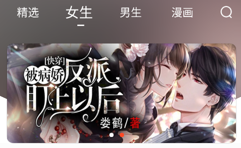 追书大全图1