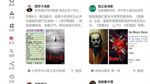 资源猫HD图3