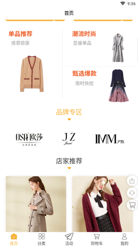 壹佰智慧门店图2