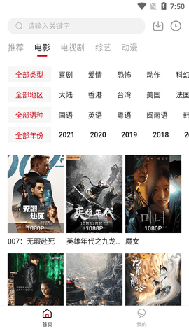 天空影视网[图1]