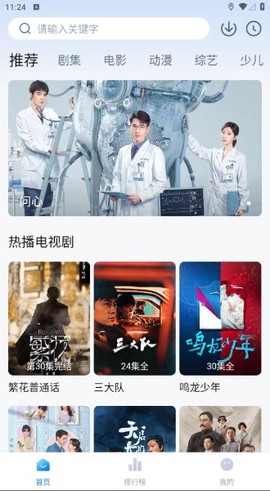 天空影视网图1