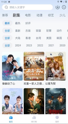 天空影视网图3