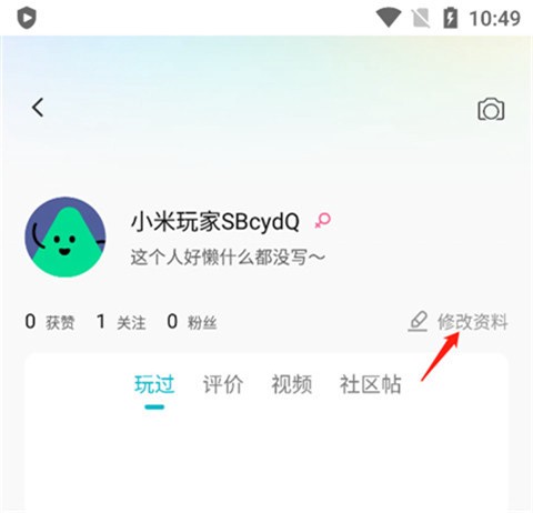 小米游戏中心[图3]