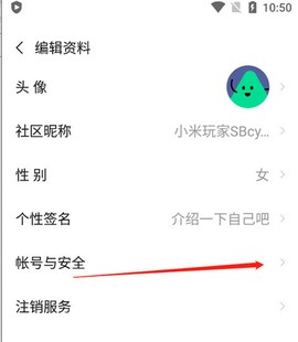 小米游戏中心[图4]