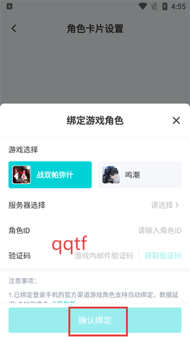 库街区[图4]