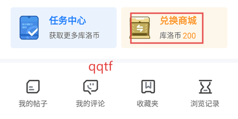 库街区[图5]