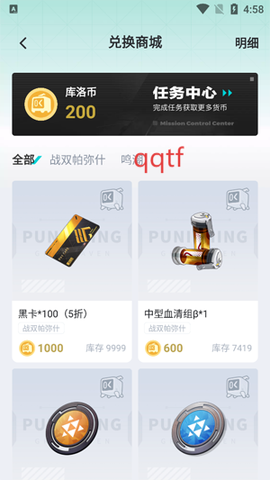 库街区[图6]