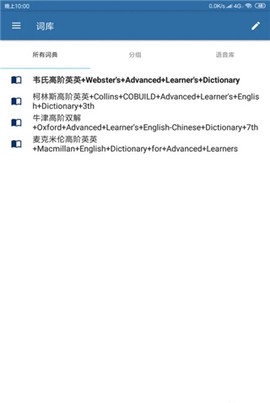 mdict词典纯净版[图1]