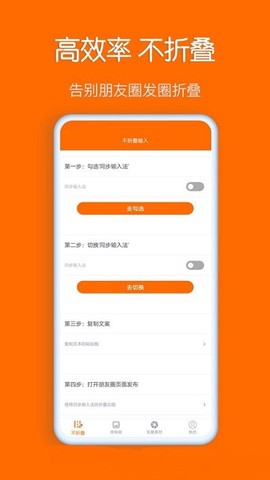 同步输入法[图1]