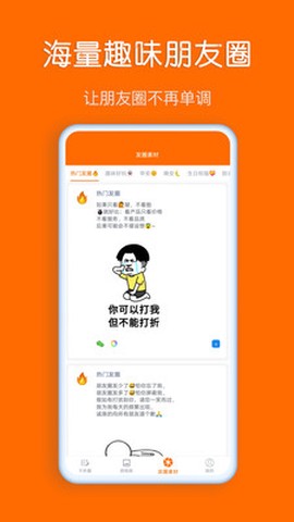 同步输入法图3