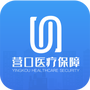 营口智慧医保