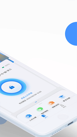小兴管家图3