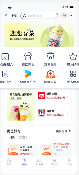 兴业生活[图5]