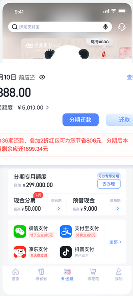兴业生活图1