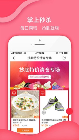 惠家有图3