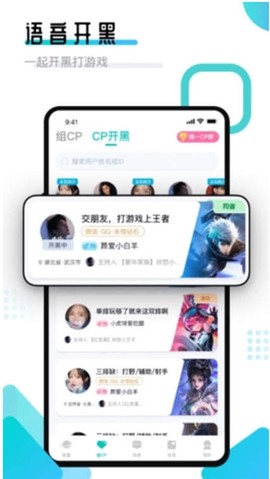 开团领队版图1