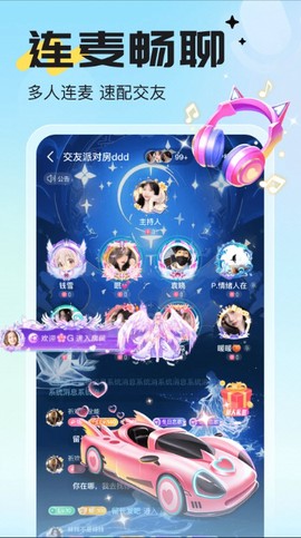 开团领队版图2