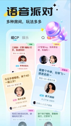 开团领队版图3