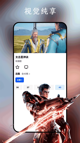 鲨鱼剧场图3