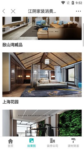暨阳论坛[图2]