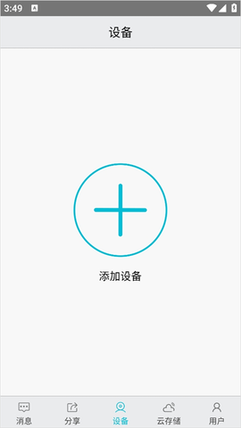 工行企业手机银行[图1]