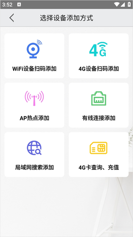 工行企业手机银行[图3]