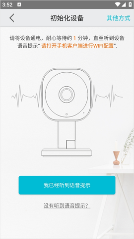 工行企业手机银行[图4]