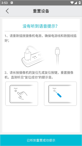 工行企业手机银行[图5]