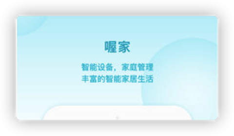 智喔喔图1