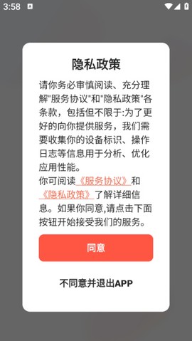 音画最新版[图1]