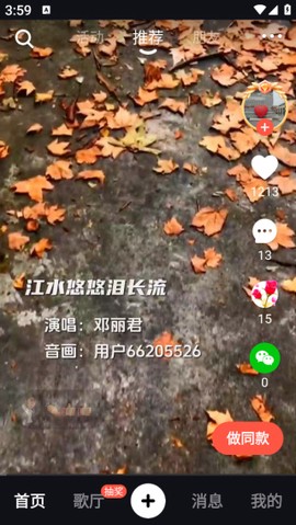 音画最新版[图2]